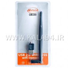 دانگل WiFi مدل KAISER K-903 / آنتن دار بلند / پهنای باند 150 مگابایت بر ثانیه / مناسب Linux و Windows و MAC / کیفیت عالی